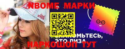 альфа пвп Лесосибирск