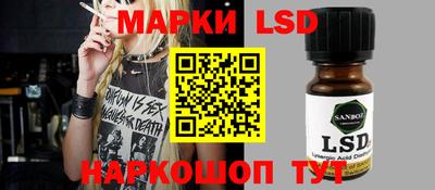 кокс Ливны