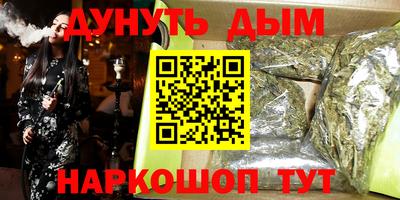 кокс Ливны