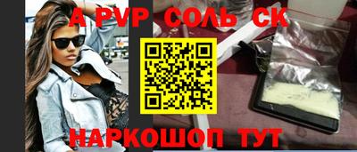 кокс Ливны