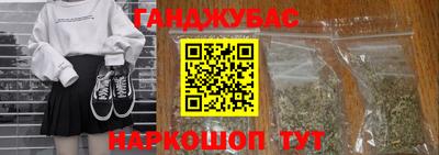 кокс Ливны