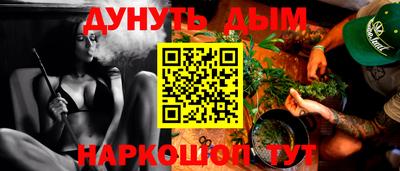 кокс Ливны