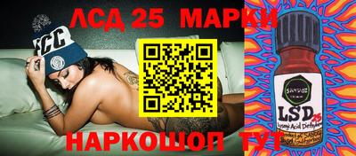 альфа пвп Лесосибирск