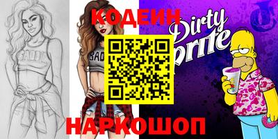 кокс Ливны