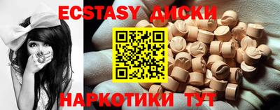 альфа пвп Лесосибирск