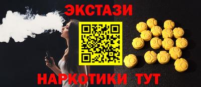 мескалин Ликино-Дулёво
