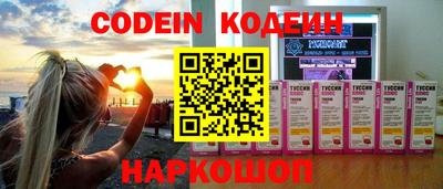 кокс Ливны