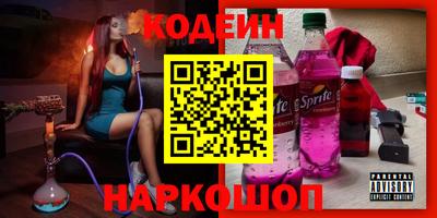 альфа пвп Лесосибирск