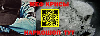 мескалин Ликино-Дулёво