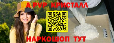мескалин Ликино-Дулёво