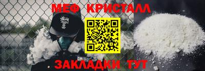 мескалин Ликино-Дулёво