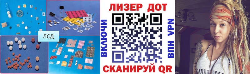 ЛСД экстази кислота  Кандалакша 