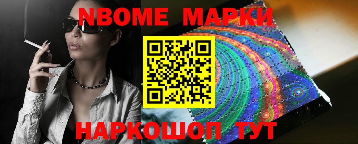 ЛСД экстази кислота  LSD-25 экстази ecstasy  Кандалакша  Вход с VPN 