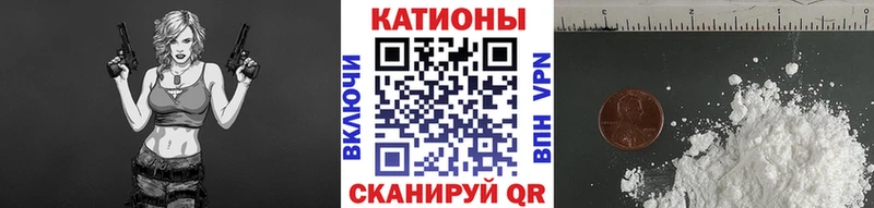 МЯУ-МЯУ кристаллы  Кандалакша 