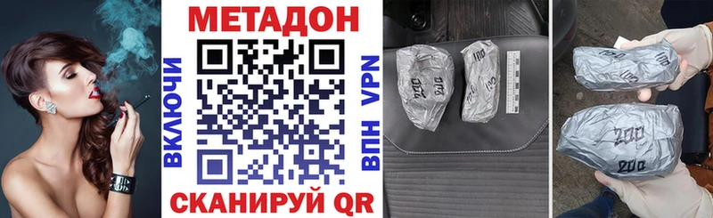 Метадон мёд  магазин продажи   блэк спрут ССЫЛКА  Кандалакша 