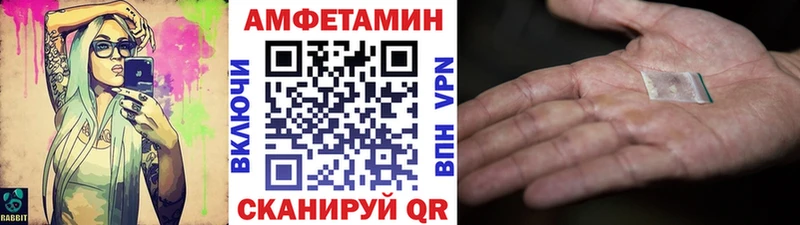 мега ONION  купить закладку  Кандалакша  МЕТАМФЕТАМИН Декстрометамфетамин 99.9% 