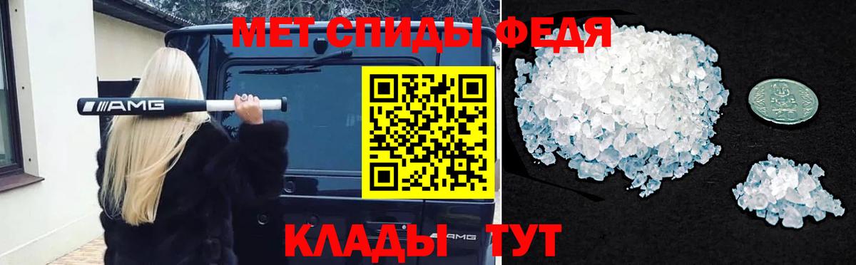 Кандалакша  Первитин пудра  Первитин пудра  Вход с VPN 