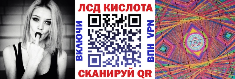 Марки 25I-NBOMe 1500мкг  Кандалакша 