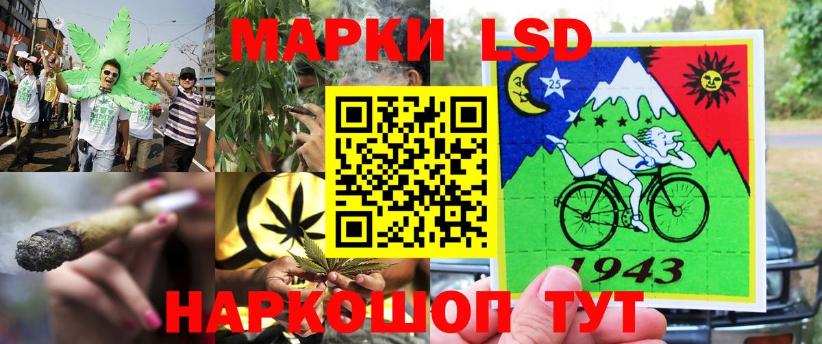Марки NBOMe 1,5мг Кандалакша