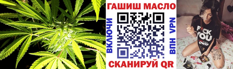 ТГК жижа блэк спрут ONION Кандалакша
