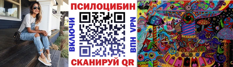 Галлюциногенные грибы ЛСД  Кандалакша 