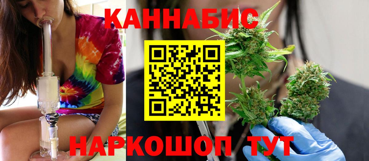 МАРИХУАНА сатива  Вход с VPN  МАРИХУАНА MAZAR  Кандалакша  Шишки марихуана планчик  Конопля марихуана 
